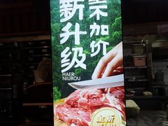 -屋头串串(临江路店)