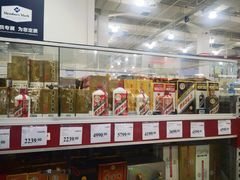-山姆会员商店(邻瑞广场店)