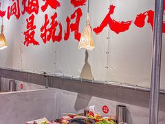 -言玖鲜火锅串串披萨自助(益田假日店)