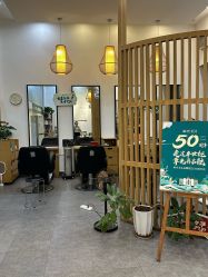 -章光101防脱养发荟