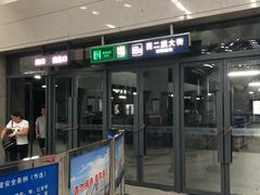 -西二旗(地铁站)