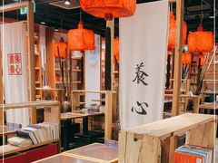 大堂-和府捞面·大师店(上海漕宝路日月光店)