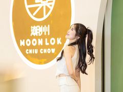 -满乐潮州(深业上城店)