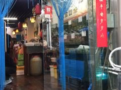 门面-大杰海鲜锅(基隆路店)