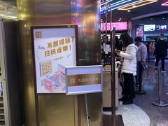 -奈雪的茶(湖滨银泰in77C区PRO店)