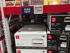 -山姆会员商店(西溪店)
