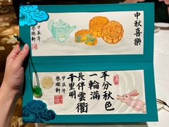 -誉珑轩