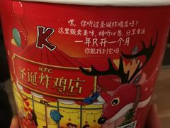 -肯德基(新凌云店)