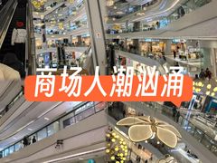 -昆山招商花园城