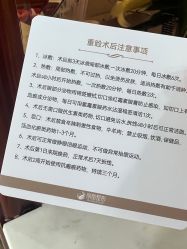 -太原丽都医疗美容医院