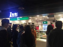 门面-1点点(望京万象汇店)