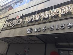 -MOJO密室逃脱(中街旗舰店)
