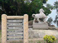 -崇武古城风景区