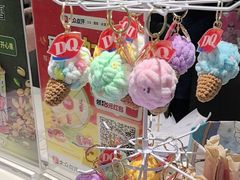 -DQ·蛋糕·冰淇淋(包河万达店)