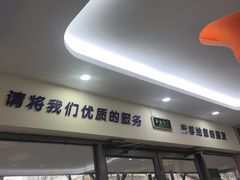 -全心全意连锁动物医院·微创中心·内科急重症·心脏专科(丰管路店)