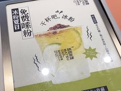 -喧闹·东方大气茶(鹅岭二厂店)