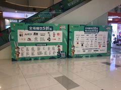 -凯德广场(西城店)