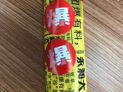 -永和大王(茉莉上新·星塘街店)