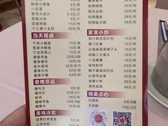 -顺风海鲜港(金玉兰店)