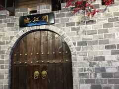 -庆合府重庆大排档(紫都城店)