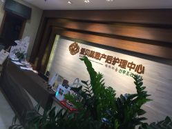 -爱贝蕊恩韩式月子会所(南山店)