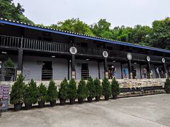 -渣滓洞