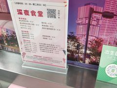-深圳市人民医院(留医部)