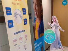 -维乐口腔·埃齐门诊(静安店)