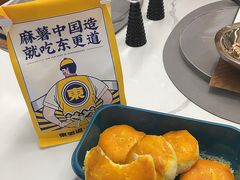 -東更道点心行(利客来店)