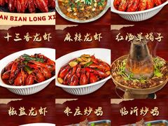 -香满锅老北京羊蝎子火锅·家常菜(新街口店)