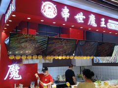 -凯德广场(武胜路店)