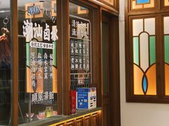 -顺风汤馆·广府粤菜(江宸天街店)
