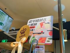 -海底捞火锅(江南盛天地店)