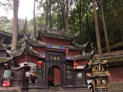 -青城山