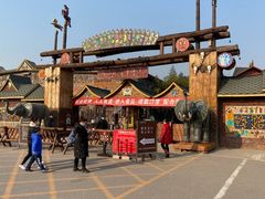 -呀路古热带植物园
