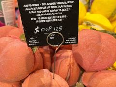 -LUSH(威尼斯人店)