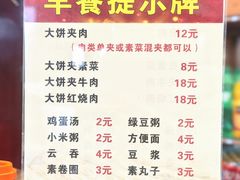 -老六饭店(翠通路店)