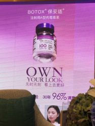 体验前-星和深湾荟医疗美容