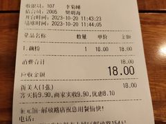 -奎元馆.百年奎元.非遗传承(西湖边的解放路店)