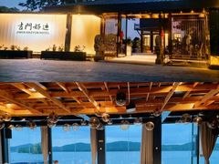 -宝界普菲特湖畔酒店