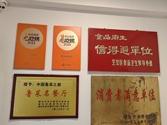 -东升灌浆包(辛庄街总店)