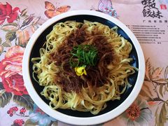 -虾饺妹·酒家(海珠广场店)