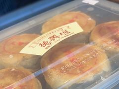 -德兴馆(广东路总店)