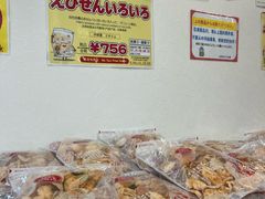 -中部国际机场
