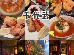 -千代武日本料理(哈西店)