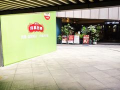 -民盈·国贸城