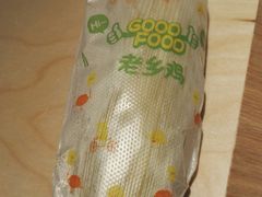 -老乡鸡(上海白玉兰广场店)