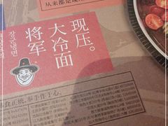 -将军牛排·尔滨地标朝鲜族美食(总店)