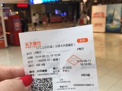 -SFC上影影城(北京大兴龙湖天街IMAX店)