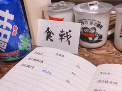 -食戟